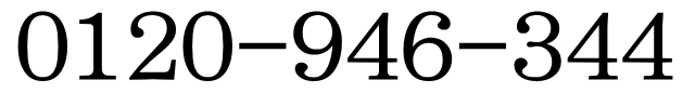 0120946344